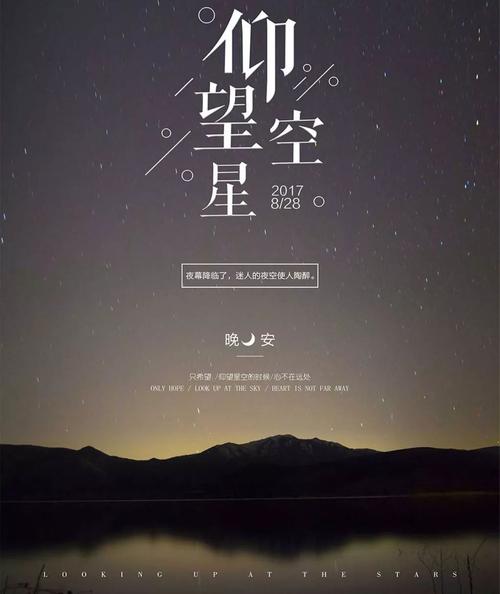 正能量名言名人语录集锦
