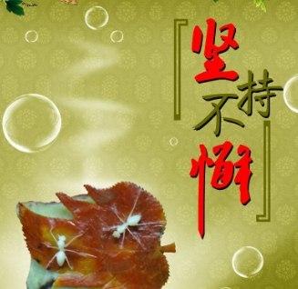 一句话的力量，改变命运

