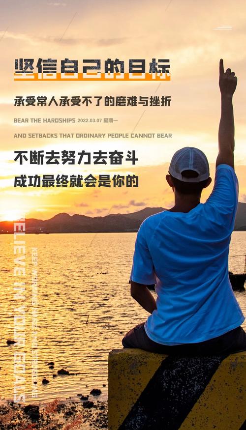 唯美正能量，激励你我前行（用美丽的语言，传递温暖和力量）
