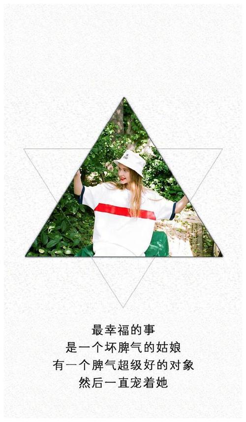 珍惜眼前人——最美好的爱情（以短句为媒介，传达爱情真谛）
