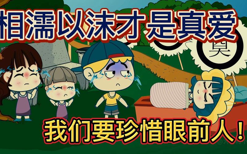 珍惜眼前人——最美好的爱情（以短句为媒介，传达爱情真谛）
