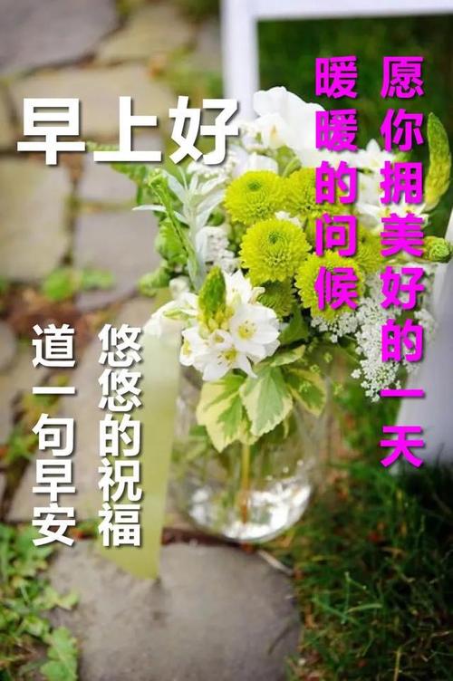 以短句传递爱意
