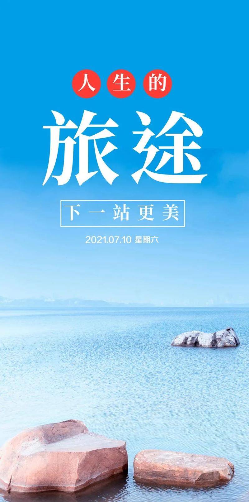 用唯美短句搞笑一整天
