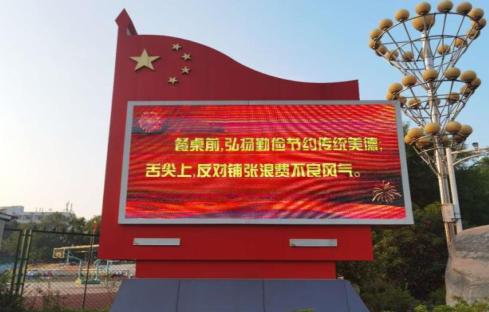 反对食品浪费，让世界更美好（共同营造环保新生活）
