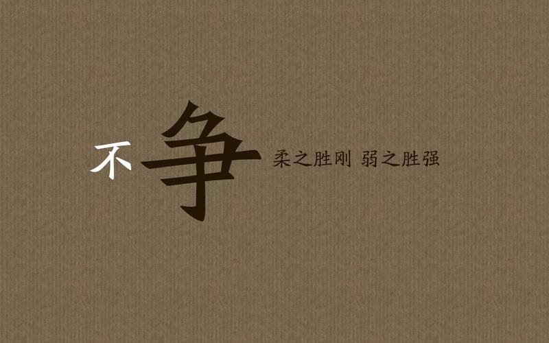 早安致自己——唤醒内心的力量
