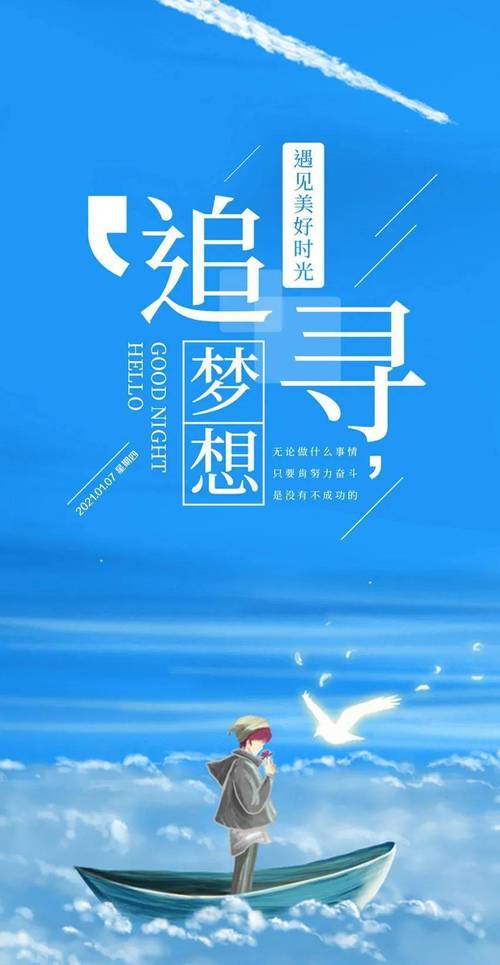 分享25句以早安语录为主题的励志句子（唤醒心灵的温暖、激励人生的正能量）
