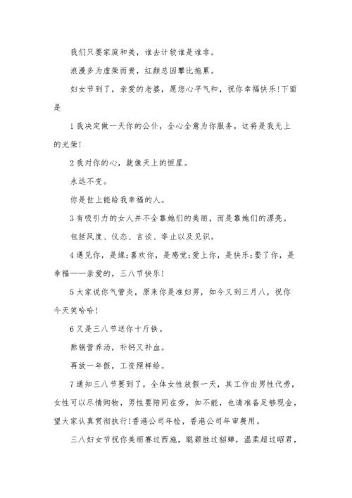 母爱如初春，绵延不断（2023妇女节，我要送上祝福）

