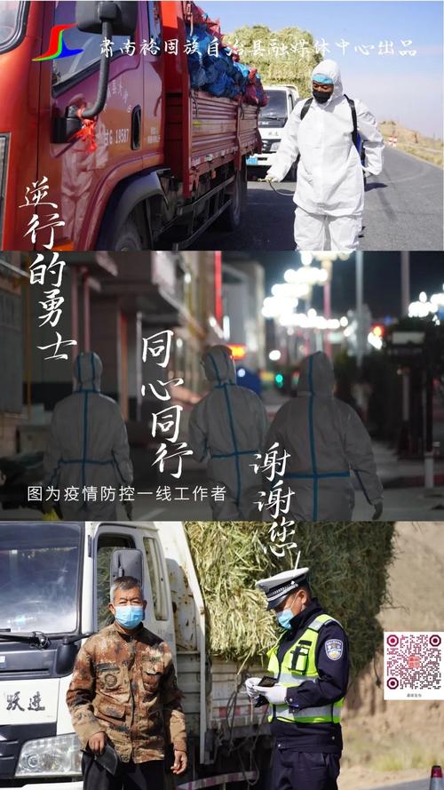 以赞美为武器，共同抗击疫情
