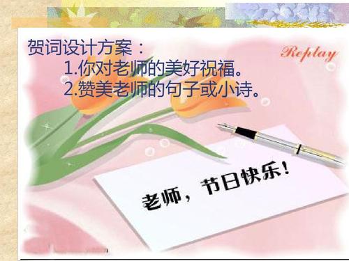 教师是引路人，点亮未来的明灯
