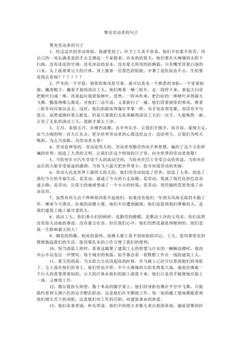 家乡之美：一场感性的盛宴
