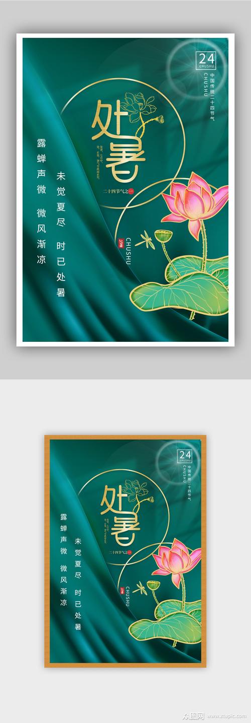 夏末秋初，回忆往昔，展望未来
