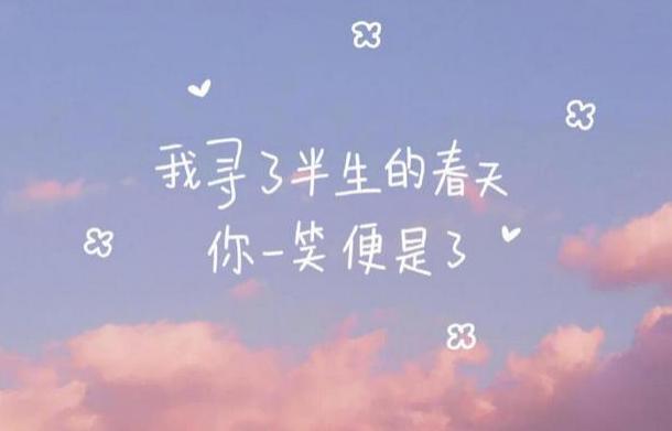 唯美爱情——珍藏那些美好瞬间
