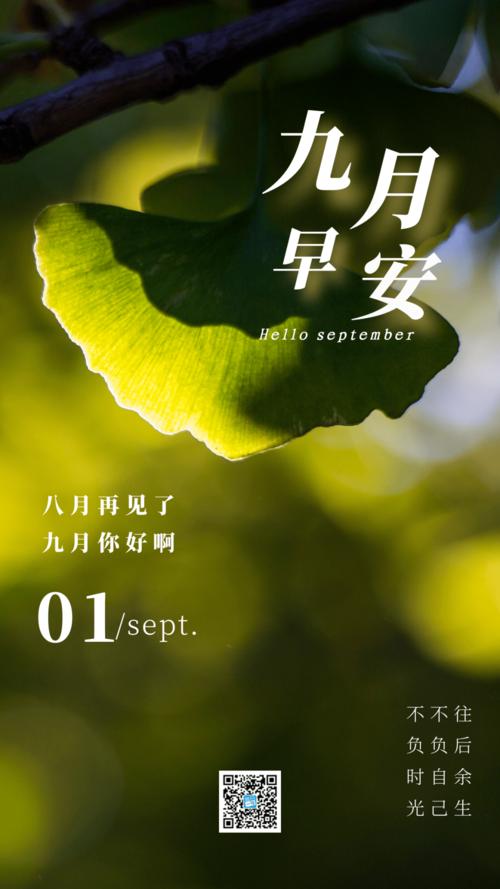《岁月如歌，相逢离别总有情》

