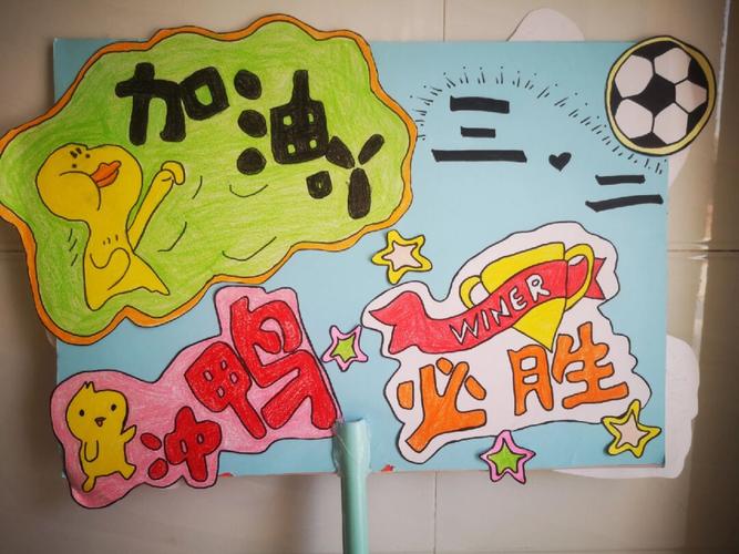 用短句激励，燃烧青春梦想
