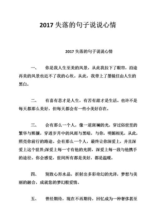 赞美明月，诉说心情
