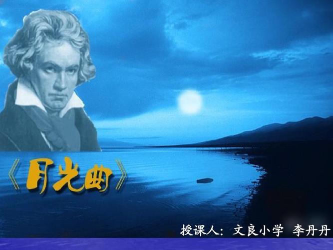 用25个长句子，感受月光的柔情
