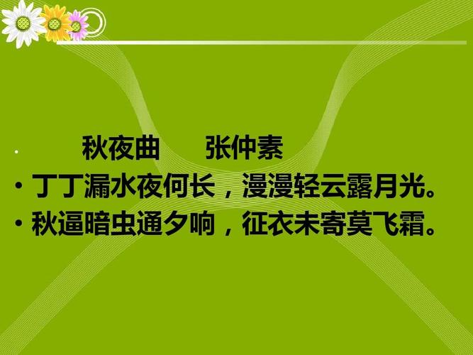 用25个长句子，感受月光的柔情

