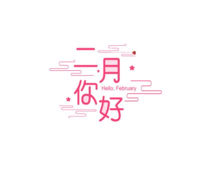 归来（2023年国庆节后上班的心情）
