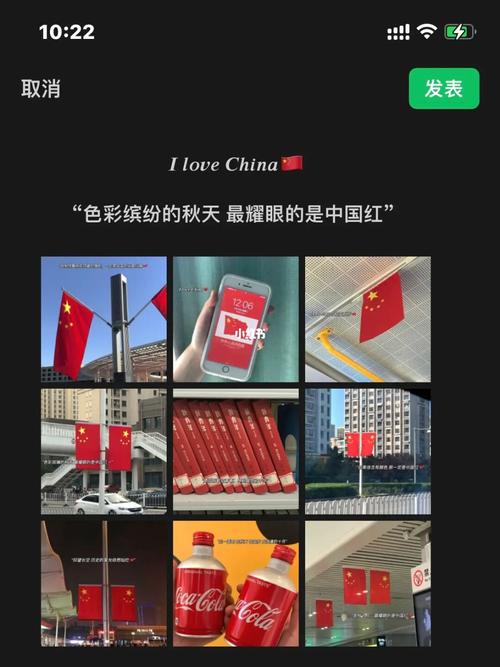 2023国庆节，幸福祖国，快乐人民。（以朋友圈的形式，分享这个特别的日子。）
