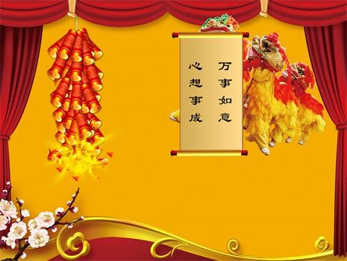 元旦祝福语简短10字（一句话，温暖万千）

