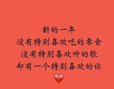 欣赏岁月风华，珍视美好生活
