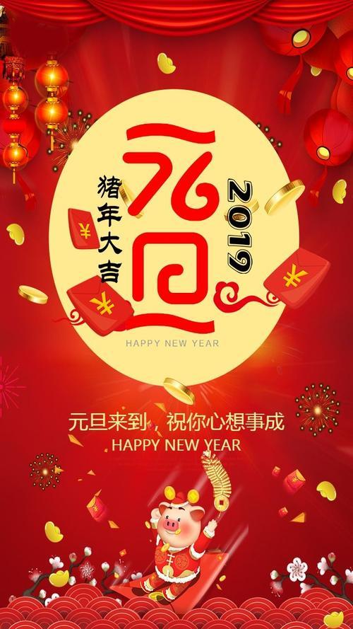 唯美短句送上新年祝福
