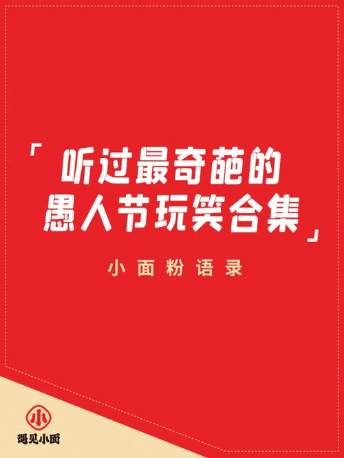 喜庆、欢笑、幸福
