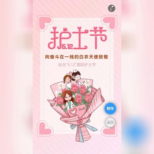 致敬最可爱的天使
