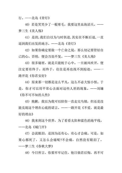 我们的愚人节（奇思妙想，笑话大拼盘）

