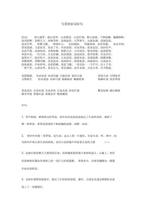 神奇的幽默世界（探寻搞笑的奥秘）
