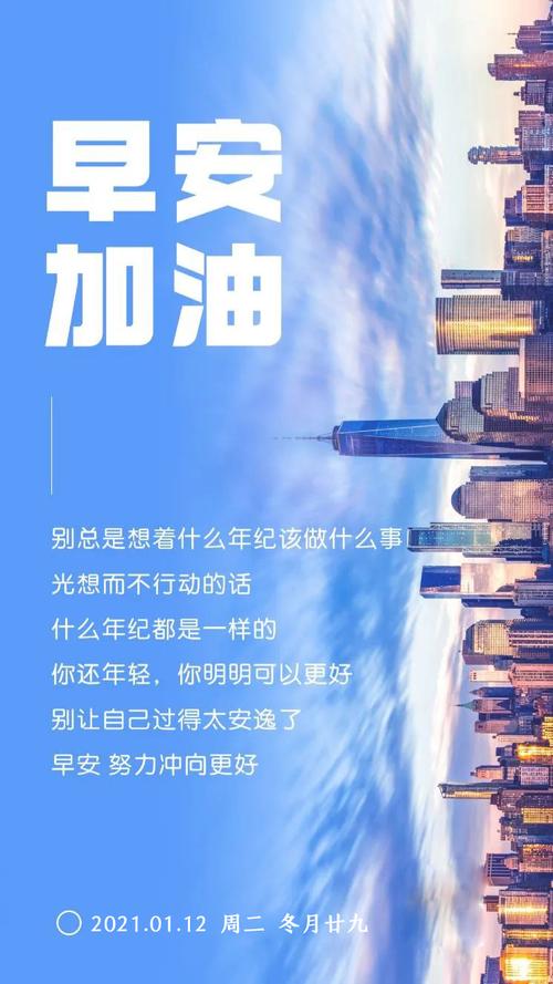 喜乐自由的人生，不止眼前的苟且！
