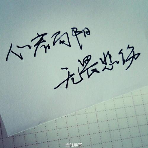 用心感受世界的温度
