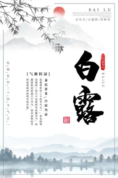 感受秋天的韵味，送上最美的祝福
