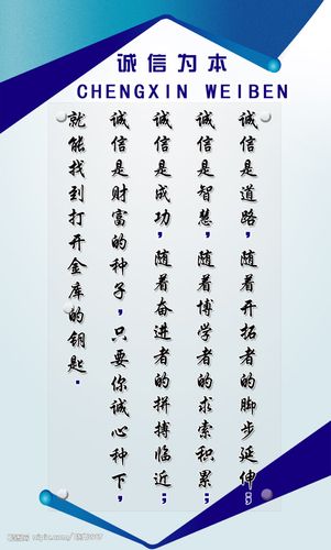 友情的真谛：用心相待
