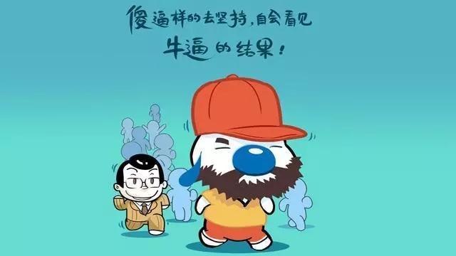笑出内心的欢乐
