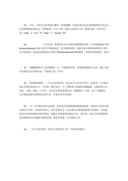 沉默是我最好的语言

