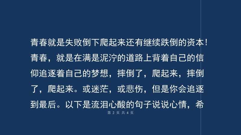 沉默是我最好的语言

