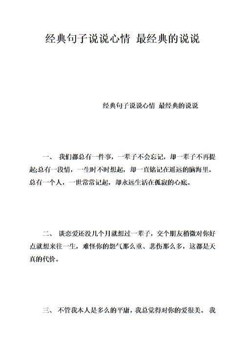 沉默是我最好的语言
