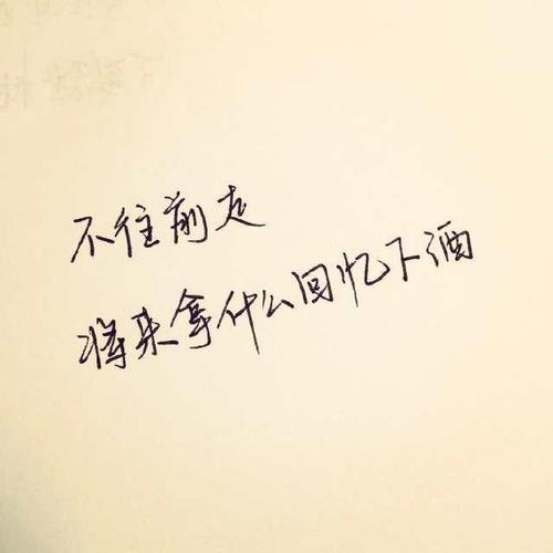 静静地品味那些伤心的瞬间
