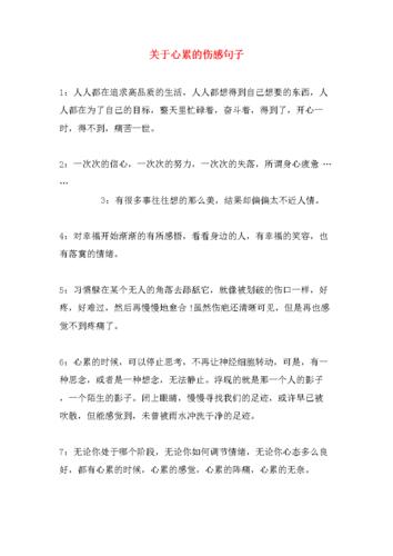 伤感之美——赏析优美忧伤的句子
