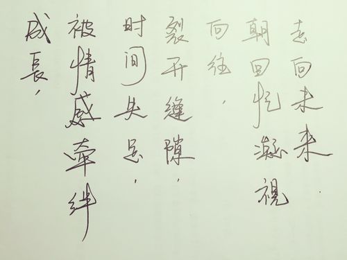 唯美短句，感悟人生
