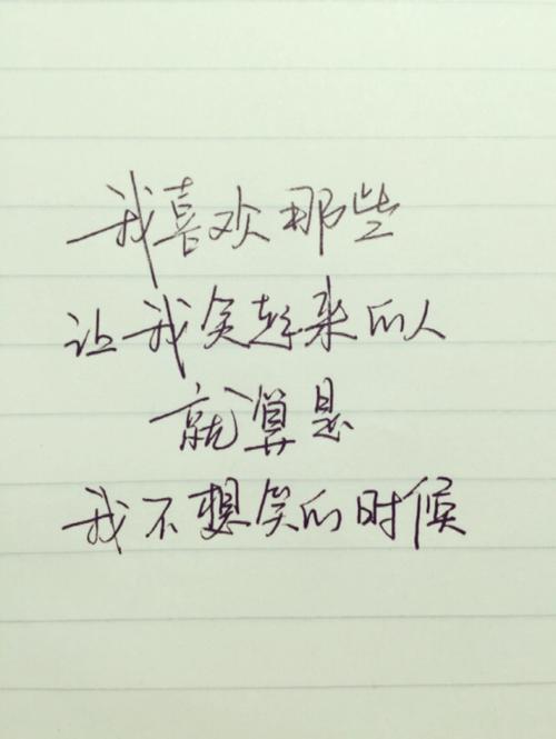 唯美短句，感悟人生
