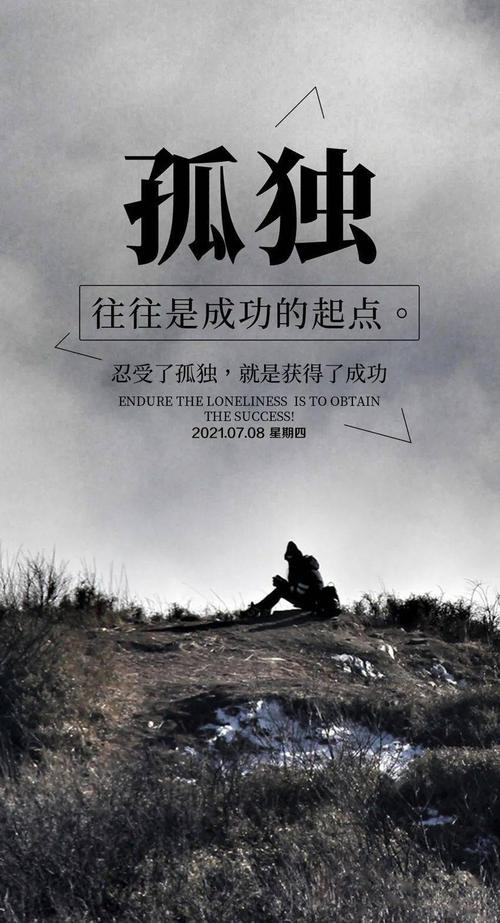 探究人生的真谛
