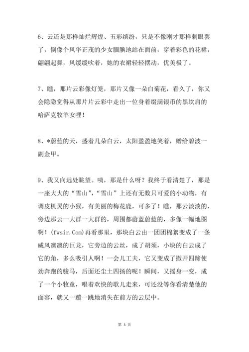 拥抱勇气，创造美好生活
