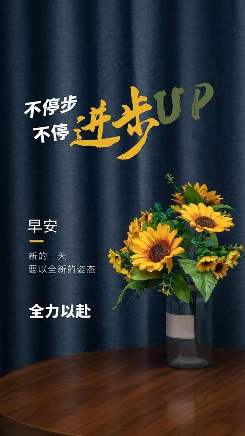 美好的祝愿
