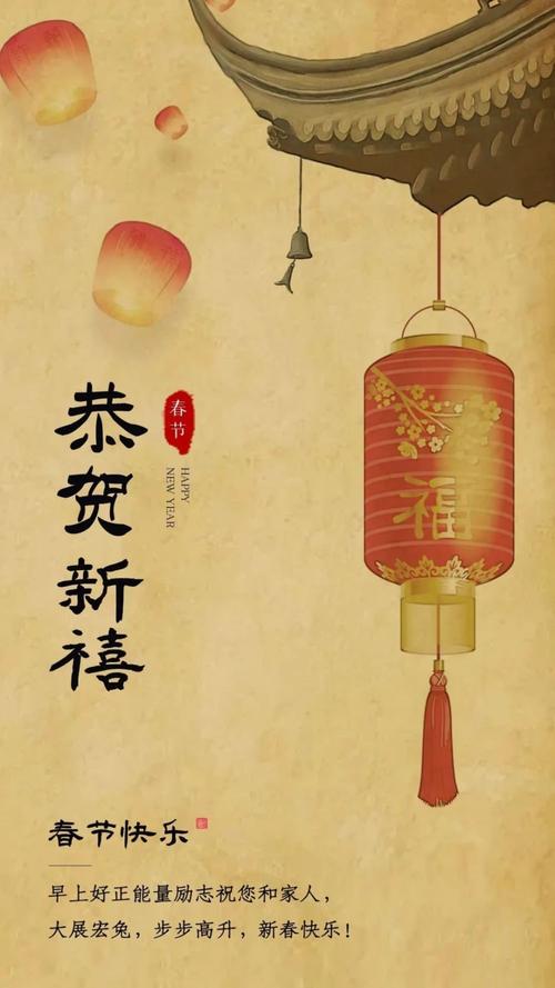 唯美短句，送上新年祝福
