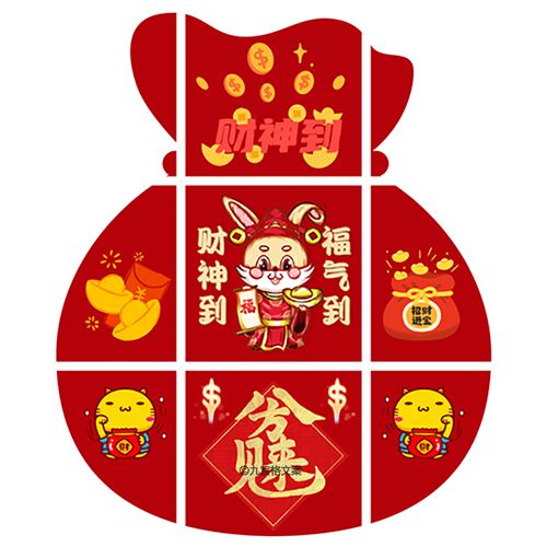 唯美短句，送上新年祝福
