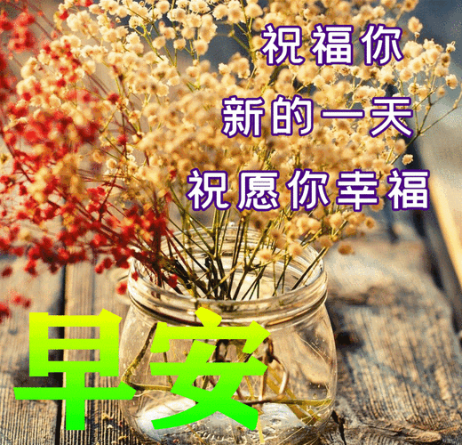迎接2023的美好早晨（用唯美句子记录生活点滴）
