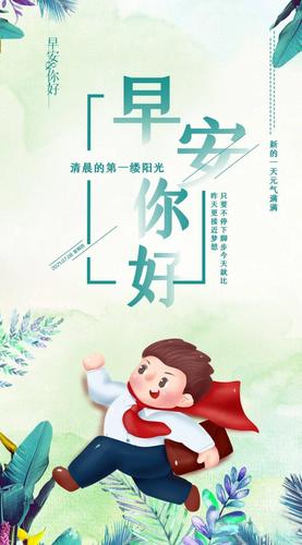 用温暖的语言，传递正能量
