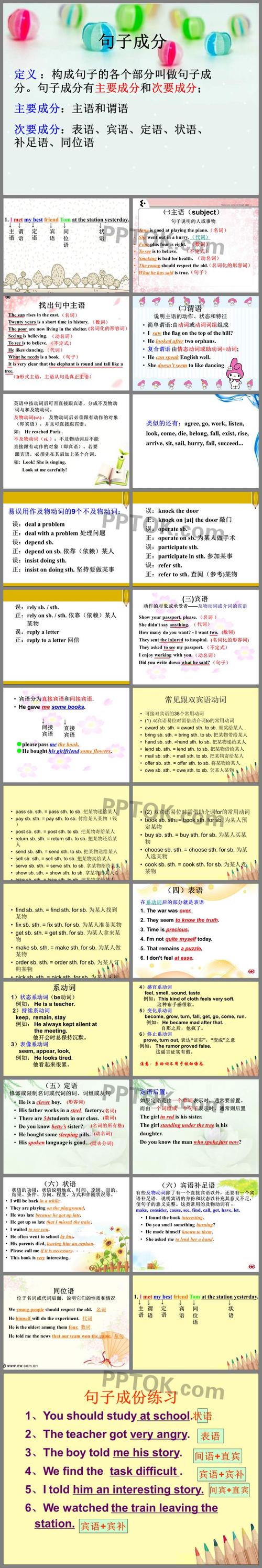 美丽英语，唯美成分（赏析英语句子美丽成分，享受语言之美）
